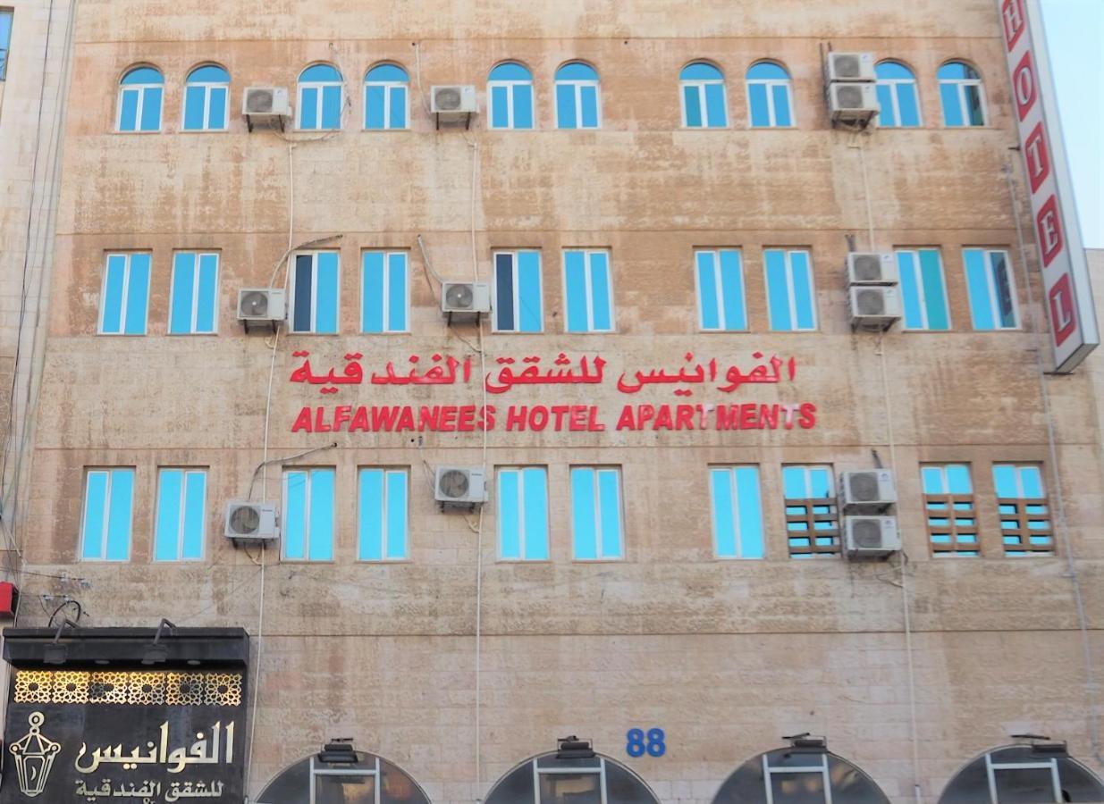 Al Fawanes Hotel Apartments 암만 외부 사진